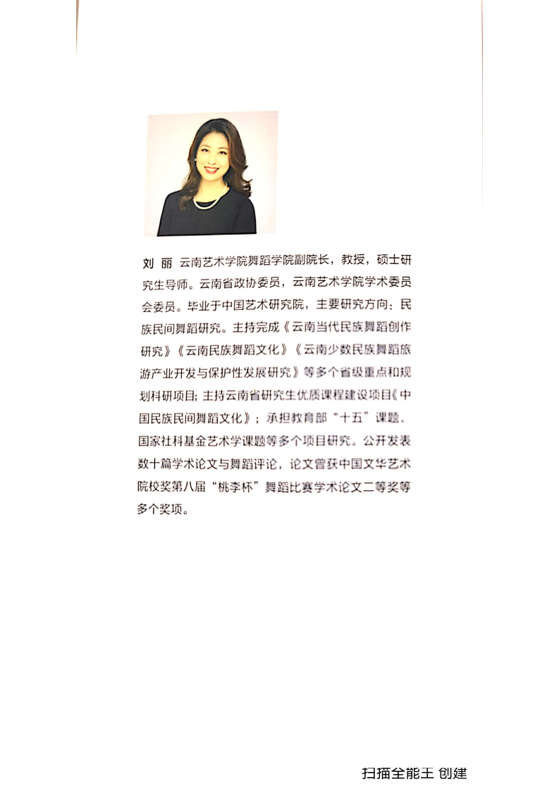 文本描述已自动生成