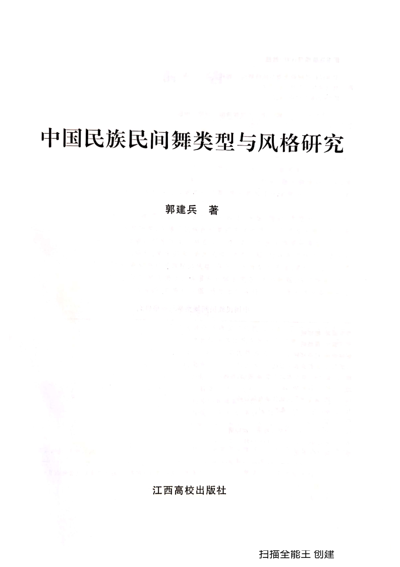 文本, 信件描述已自动生成