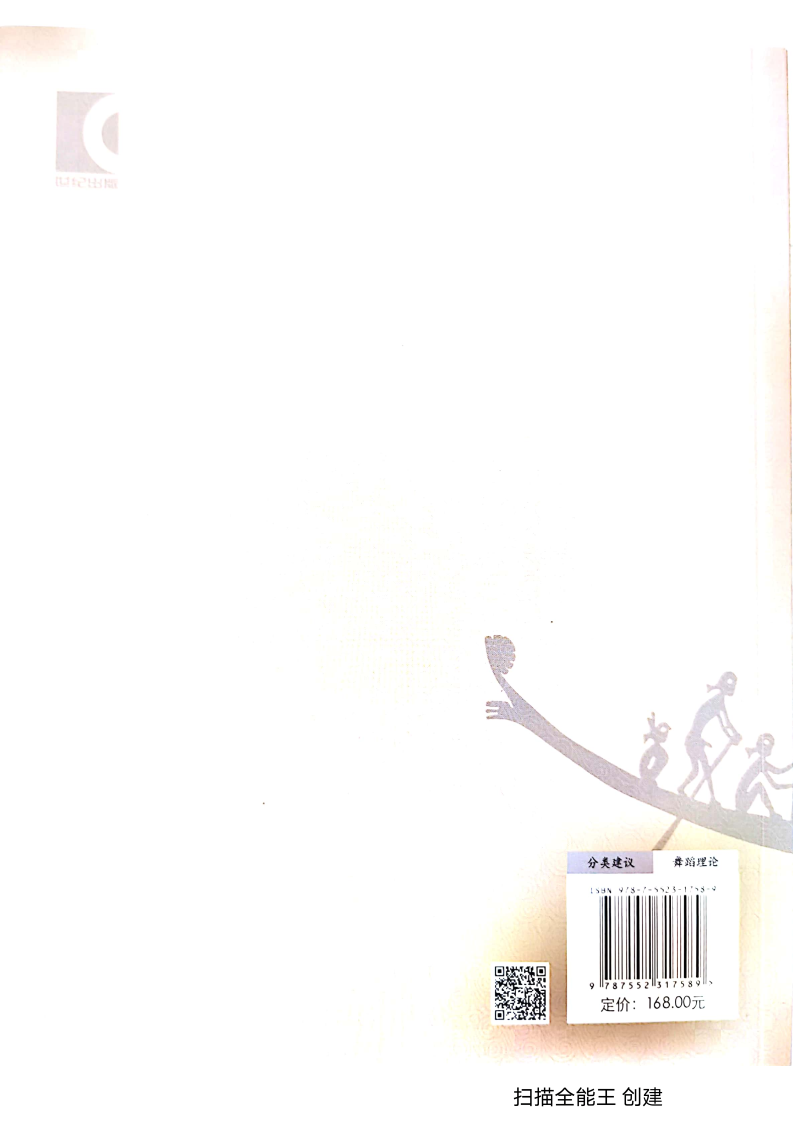 男子的脸部特写与配字图画低可信度描述已自动生成