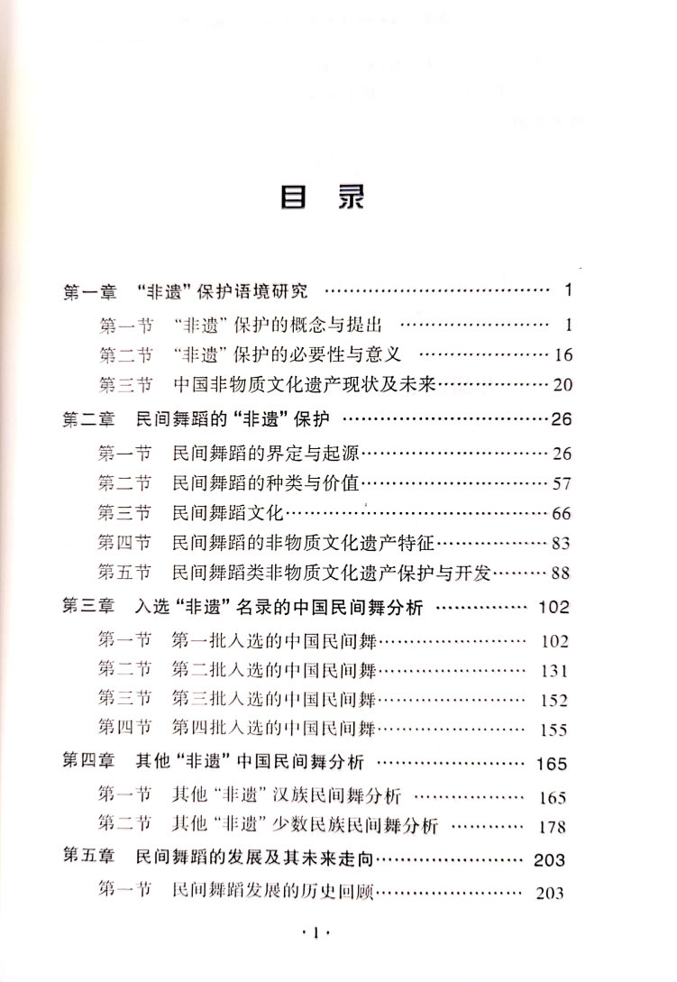 表格描述已自动生成